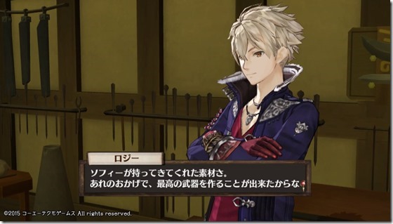 ソフィー15-21 - コピー ソフィー15-21 - コピー